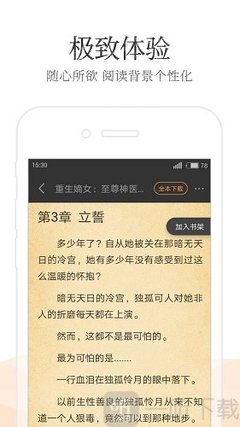 鸭脖娱乐app下载破解版